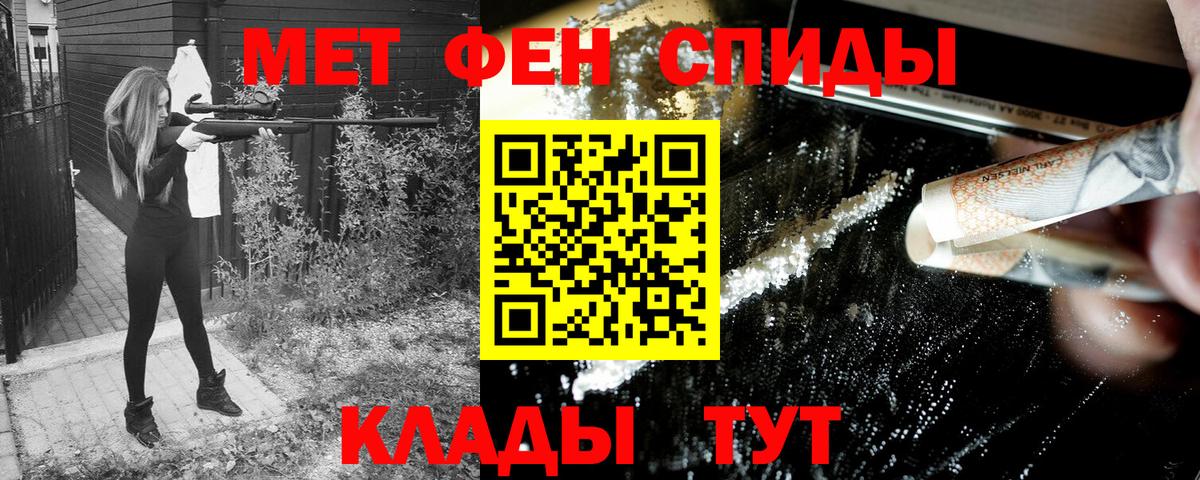 Амфетамин VHQ Новый Уренгой