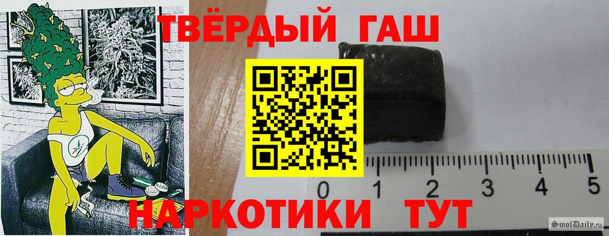 ГАШ Ice-O-Lator Новый Уренгой
