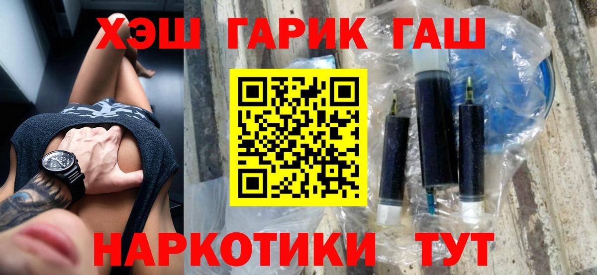 Меф Новый Уренгой