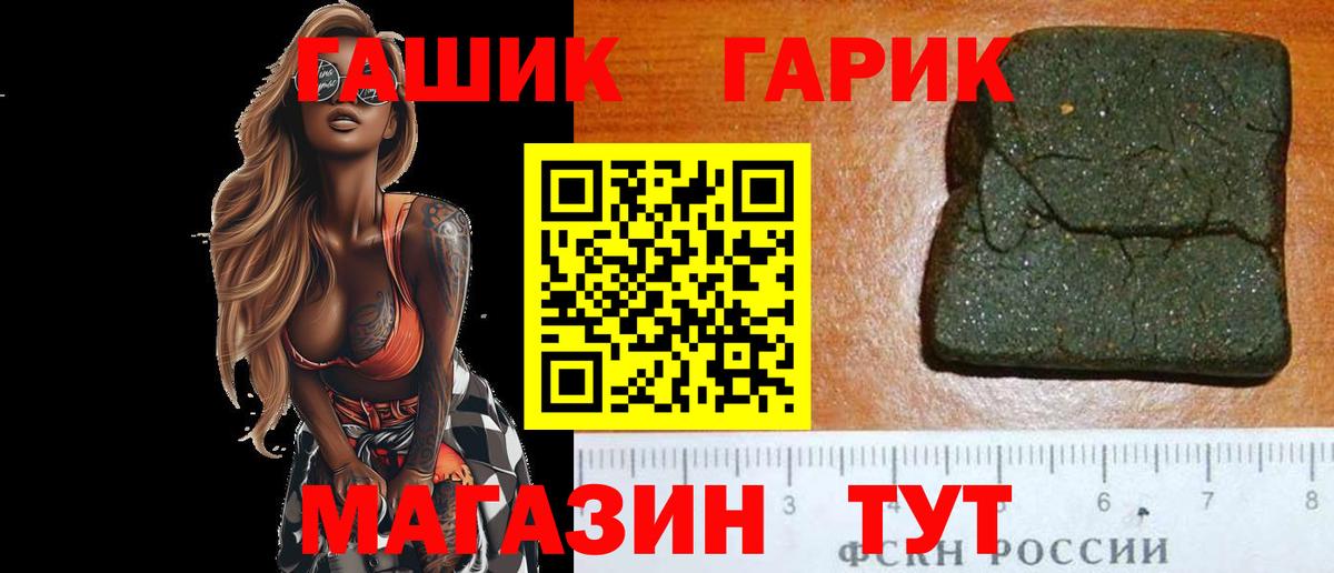 ГАШИШ убойный  ГАШ ice o lator  Вход с VPN  Новый Уренгой 