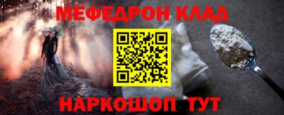 мяу мяу мука Рыбинск