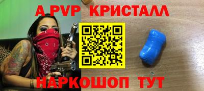 PSILOCYBIN Рузаевка