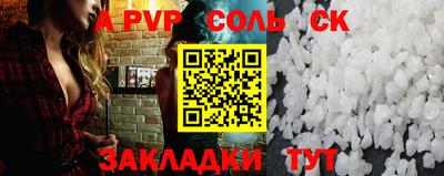PSILOCYBIN Рузаевка