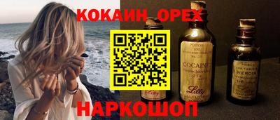 гашиш Рязань