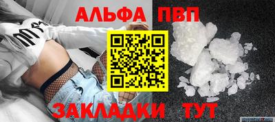 мяу мяу мука Рыбинск