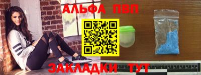 мяу мяу мука Рыбинск