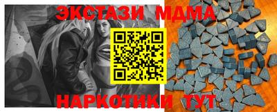 мяу мяу мука Рыбинск