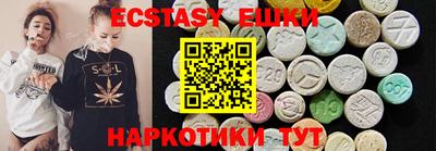 мяу мяу мука Рыбинск