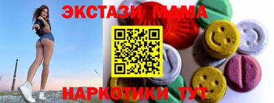 PSILOCYBIN Рузаевка