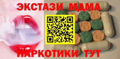 мяу мяу мука Рыбинск