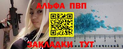 мяу мяу мука Рыбинск