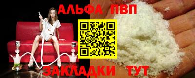 гашиш Рязань