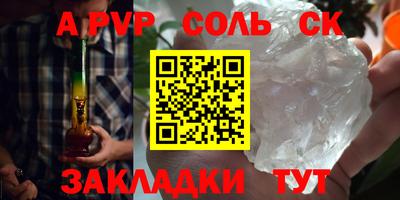 PSILOCYBIN Рузаевка