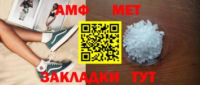 мяу мяу мука Рыбинск