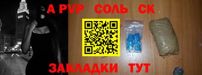 гашиш Рязань