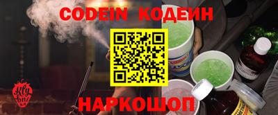 PSILOCYBIN Рузаевка