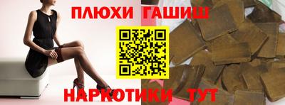 гашиш Рязань