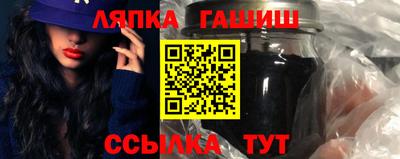 гашиш Рязань