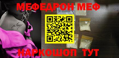 мяу мяу мука Рыбинск