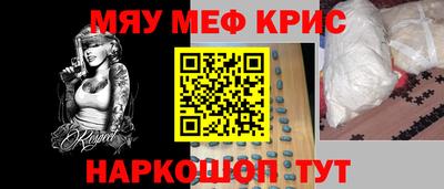 PSILOCYBIN Рузаевка