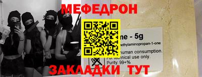PSILOCYBIN Рузаевка