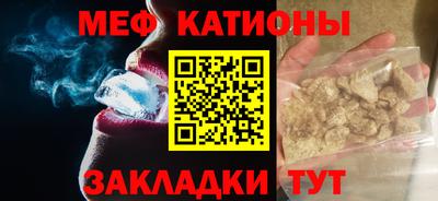 мяу мяу мука Рыбинск