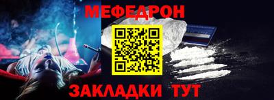 мяу мяу мука Рыбинск