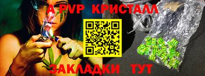гашиш Рязань
