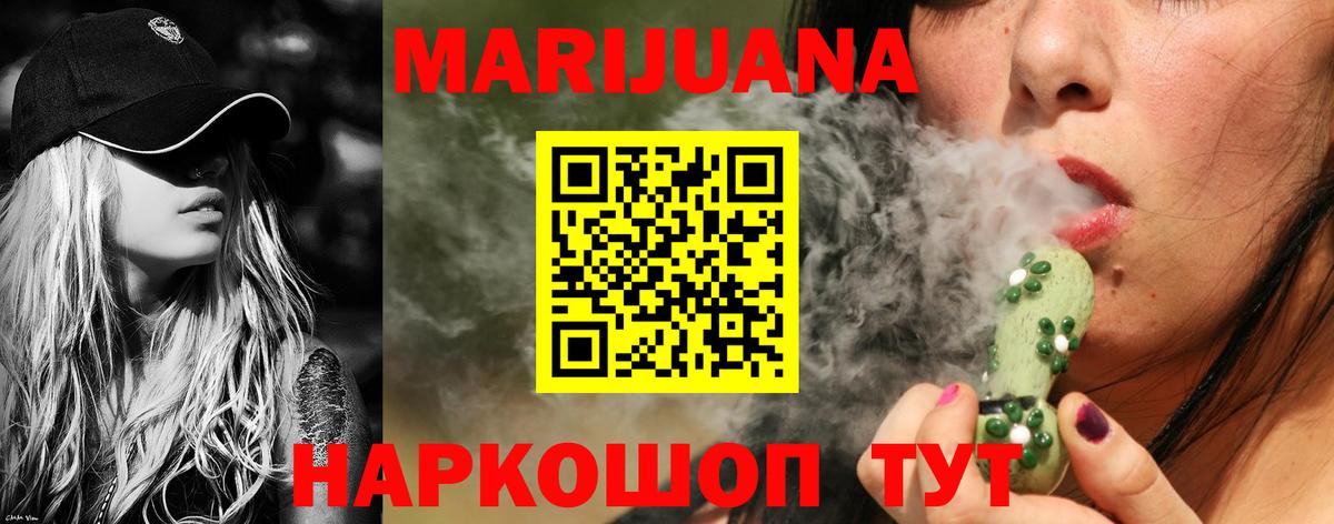 МАРИХУАНА индика  Вход с VPN  Каннабис Amnesia  Новый Уренгой  МАРИХУАНА AK-47 
